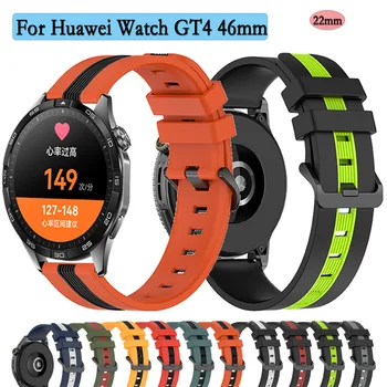 Za Huawei GT 4/3/2 46mm | GT 3 MP | Watch 3/3pro Silikonski Pašček, Dvojni Barve Watchband Zamenjava Za Huawei Watch Brsti
